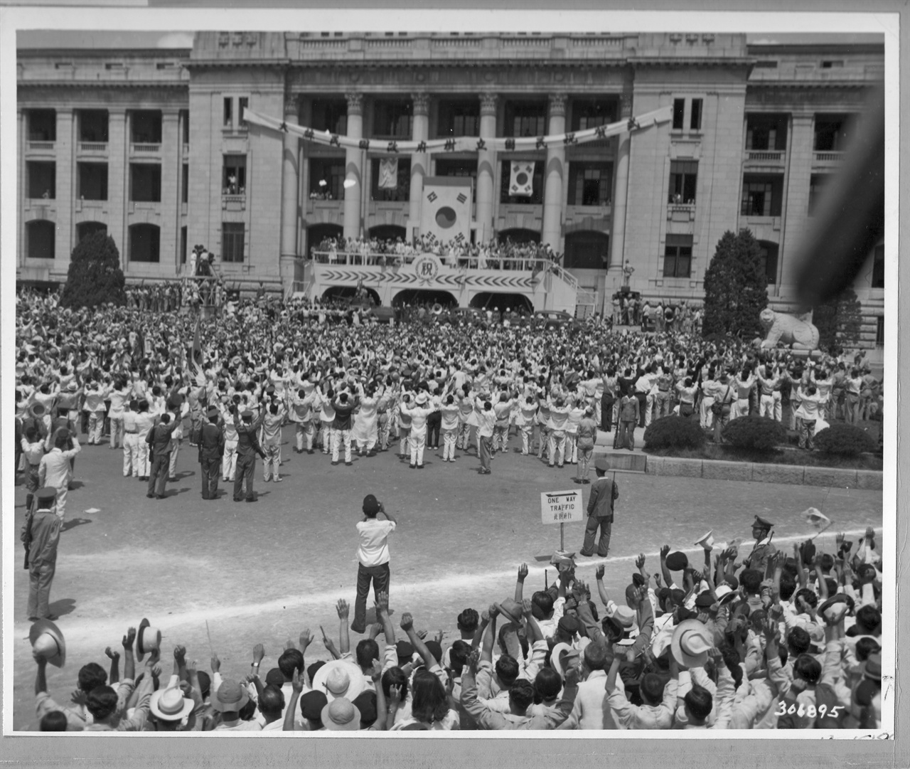 9. 대한민국 정부수립 경축식이 중앙청 광장에서 열리고 있다(1948. 8. 15.).