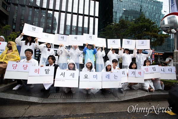  의정부 고등학교 학생연합 소속 학생들이 26일 오전 서울 종로구 일본대사관 인근 소녀상 옆에서 기자회견을 열고 ‘일본제품 불매운동’을 선언하고 있다. 