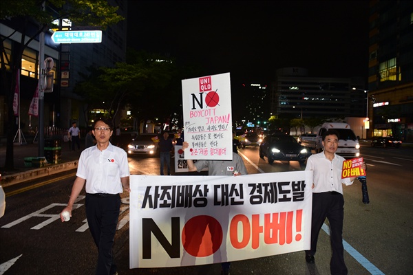 거리행진에 나선 이들은 사죄배상 대신 경제 도발에 나선 일본 아베 정권을 규탄하는 구호를 외쳤다.