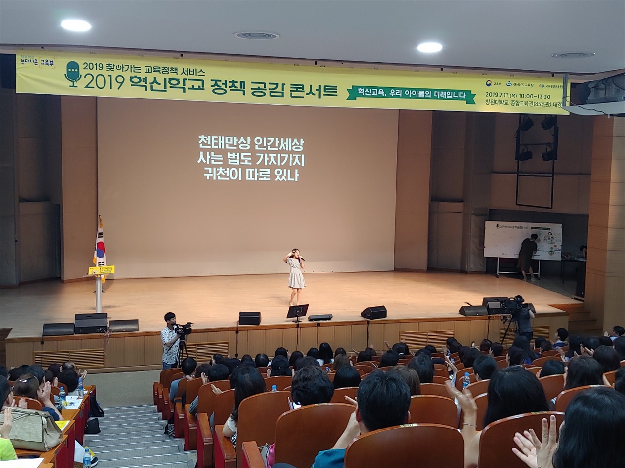 김해삼방고등학교 김은빈학생 모태 트로트 김은빈, 공연