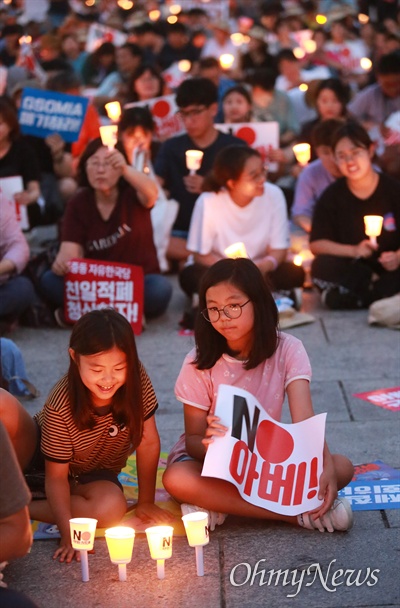 역사왜곡, 경제침략, 평화위협 아베 규탄 2차 촛불문화제가 27일 오후 서울 광화문광장에서 전국 596개 시민단체가 모인 아베규탄시민행동 주최로 열렸다.