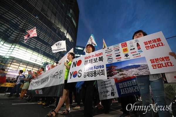 역사왜곡, 경제침략, 평화위협 아베 규탄 2차 촛불문화제가 27일 오후 서울 광화문광장에서 전국 596개 시민단체가 모인 아베규탄시민행동 주최로 열렸다. 집회 참가자들이 인근 일본대사관앞까지 행진을 하고 있다.
