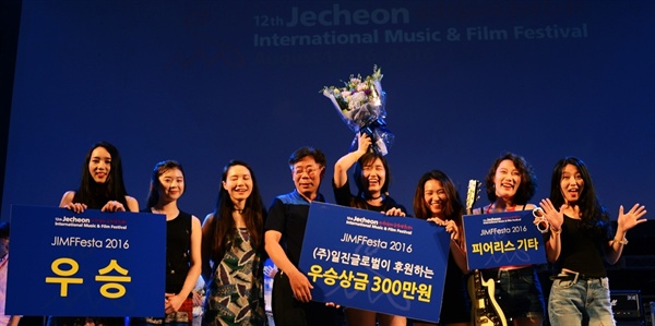  2016년 제천국제음악영화제 '거리의 악사' 페스티벌에서 우승한 큐바니즘