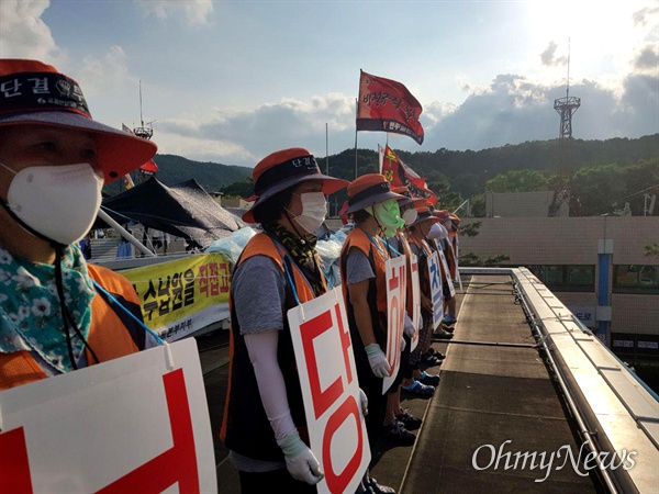 고속도로 요금수납원들이 자회사 전환을 거부하며 6월 29일부터 경부고속도로 서울요금소 캐노피에 올라가 계속 농성하고 있다.