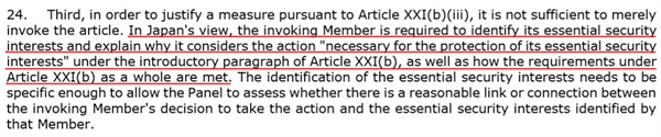 일본은 지난 4월 WTO 분쟁해결기구 판결문에 수록한 의견서에서 "안보 목적 조치를 하는 나라에 일정한 판단 재량은 있지만, 그 조치의 정당성을 입증할 필요가 있다"고 했다. 