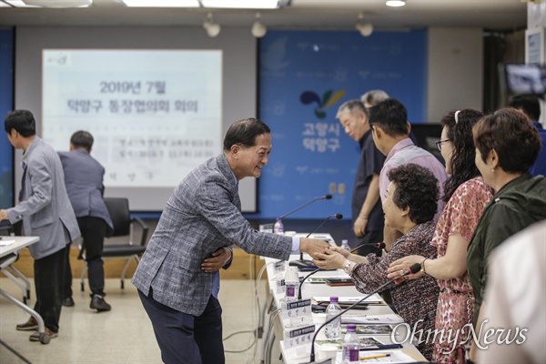  이재준 시장은 오후 4시30분 덕양구청에서 열리는 '안전한 여름나기를 위한 덕양구 통장협의회 회의'에 참석했다. 덕양구 통장협의회 대표들과 악수를 나누고 있다.