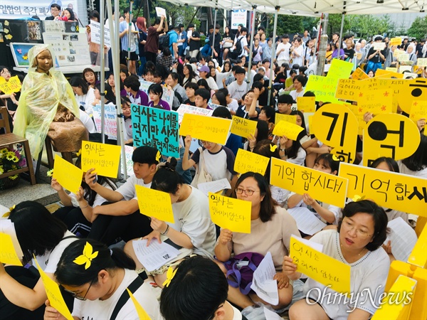 31일, 제1398차 수요집회가 열린 가운데 참가자들이 일본 제품 불매운동을 뜻하는 ‘NO BOYCOTT JAPAN’이라고 적힌 팻말을 들고 일본 정부를 향해 수출 규제 조치를 규탄했다. 또, 일본군 성노예 문제에 대해서도 일본 정부의 공식 사과와 배상을 촉구했다.