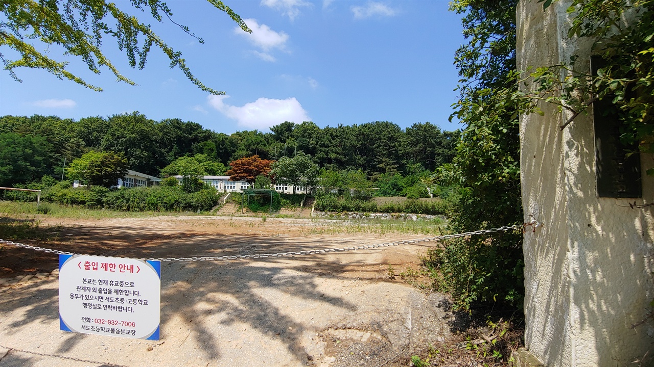 바로 옆에 있는 초등학교는 2014년, 중학교는 2015년 졸업생을 마지막으로 폐교되었다. 