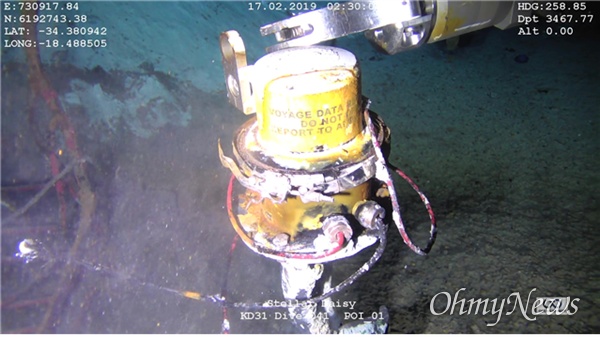 심해수색 업체인 오션인피니티사가 지난 2월 17일 원격제어 무인잠수정(ROV)을 이용해 스텔라데이지호의 블랙박스(VDR)를 회수하는 모습.