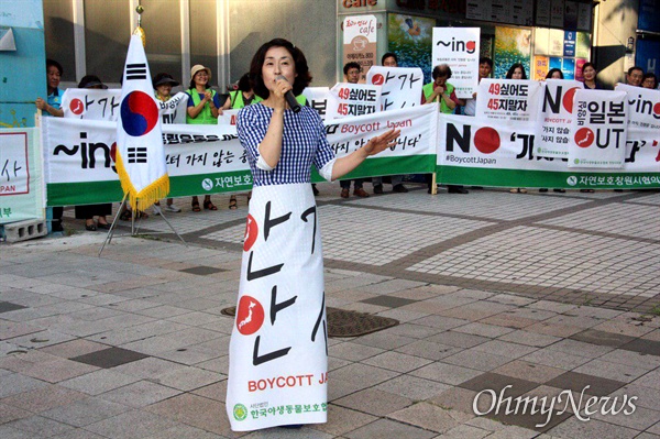 한국야생동물보호협회 창원시지부와 자연보호창원시협의회 등 단체들은 8월 1일 저녁 창원 정우상가 앞에서 “일본제품 불매운동 행동”을 벌였다.