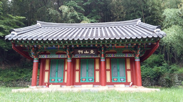 서하당 뒤편에 있는 성산사(星山祠). 석천 임억령과 서창 조흡, 정철의 후손 정민하와 정근의 위패를 모신 사당이다
