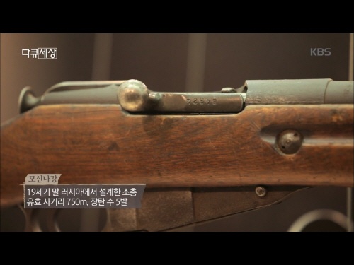 ‘봉오동 전투-독립전쟁의 서막을 열다’ 편 다큐의 한 장면