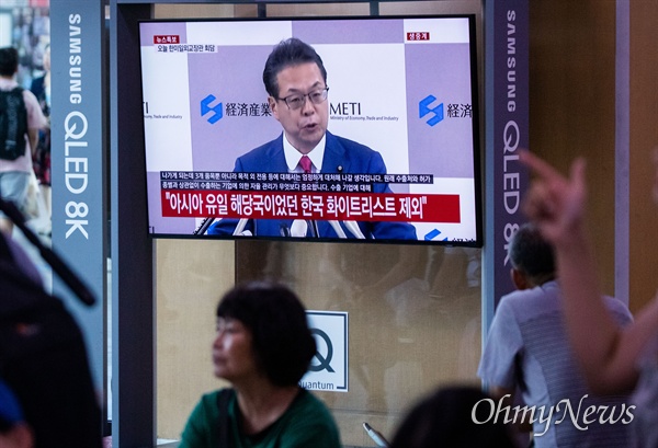 2일 오전 서울역에서 일본이 무역 '화이트리스트'에서 한국을 제외하는 내용의 뉴스가 방송되고 있다. 