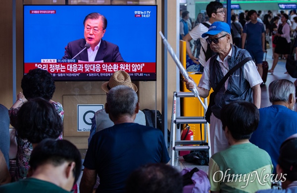 일본이 경제보복으로 한국을 '화이트리스트' 제외한 2일 오후 서울역에서 문재인 대통령이 대국민 담화를 발표하는 모습이 방송되고 있다. 