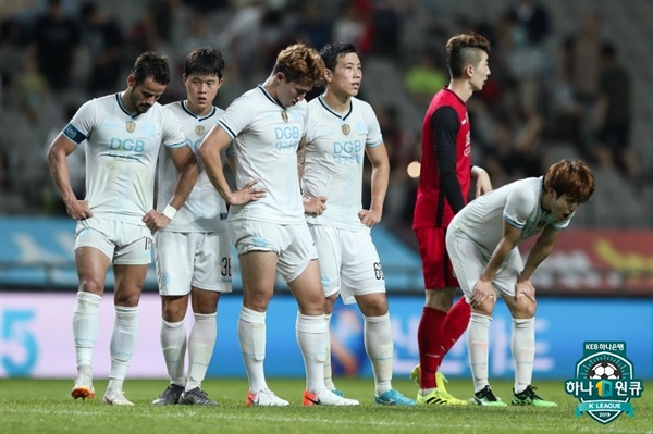  대구는 지난 2일 서울월드컵경기장에서 열린 서울과의 K리그1 24라운드 경기에서 1-2로 패했다. 