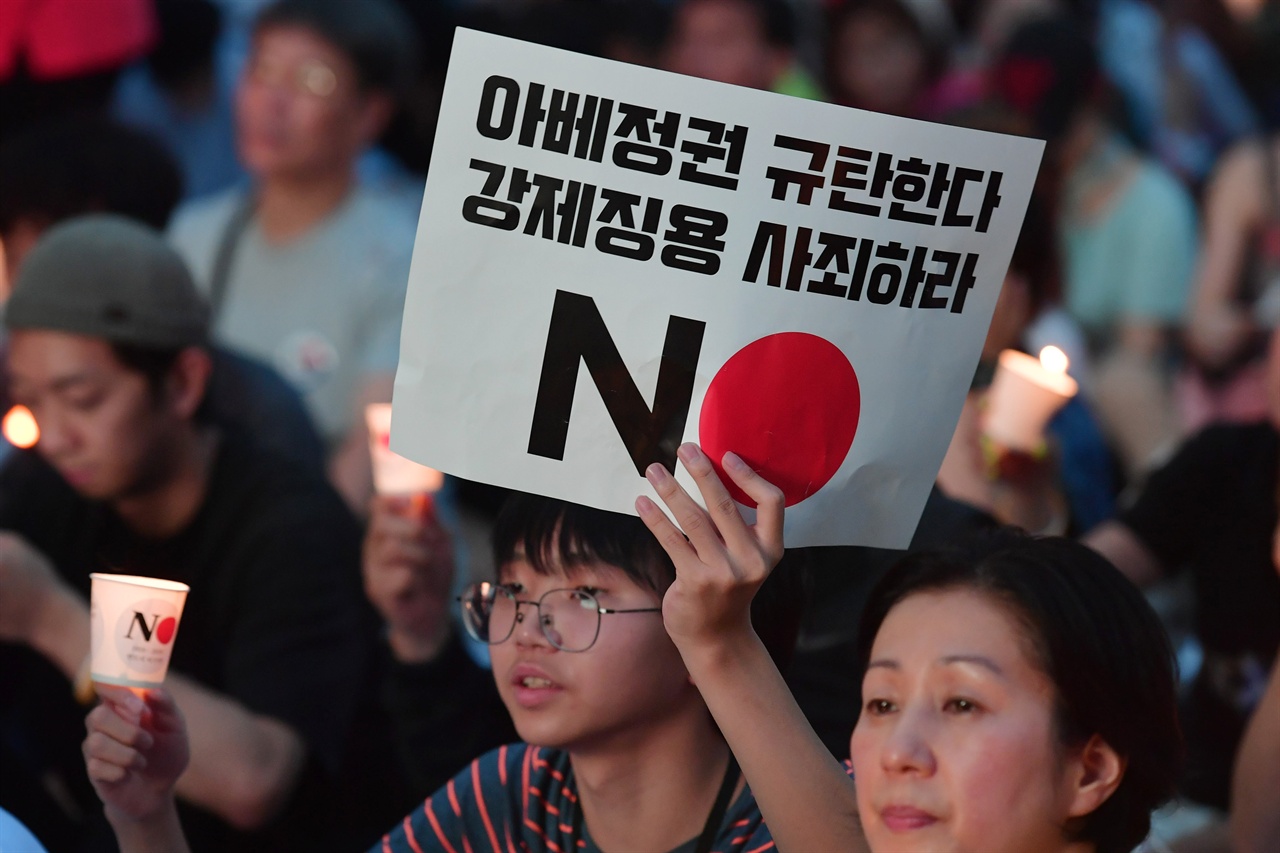  전국 680여 개 시민사회단체로 구성된 ‘아베규탄시민행동’이 3일 오후 서울 종로구 옛 일본대사관 소녀상 앞에서 ‘역사 왜곡, 경제 침략, 평화 위협 아베 규탄 3차 촛불 문화제’를 개최했다. 이날 '아베 규탄 촛불 문화제'에 참석한 1만 5여천명 (주최측 추산)의 국민들은 화이트리스트에서 한국을 제외하는 결정을 내린 일본 아베 정권의 경제 도발을 규탄하고 한일 군사정보보호협정 파기를 요구했다. 2019.08.03