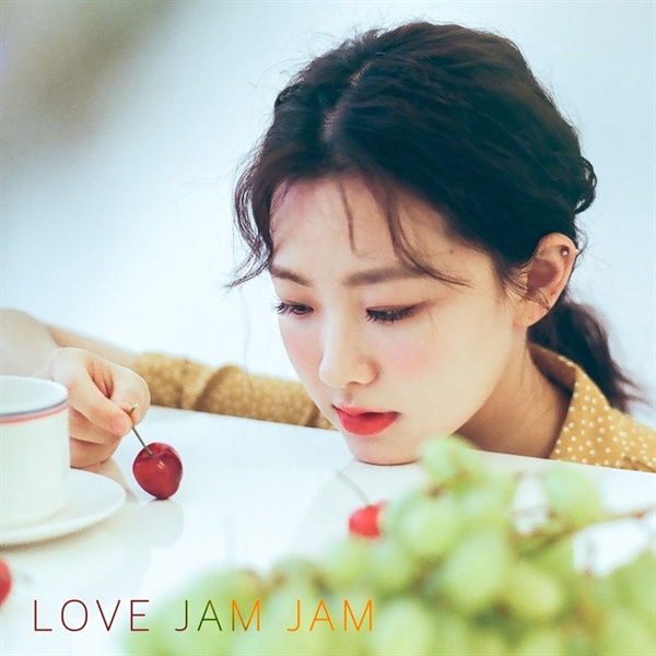  미니앨범 < LOVE JAM JAM > 재킷