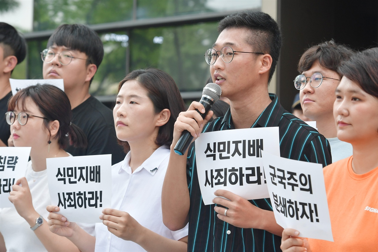 21C한국대학생연합 등 청년학생단체 대표들이 5일 오후 서울 종로구 일본대사관 앞에서 ‘일본 경제침략 규탄! 식민지배 사죄! 군국주의화 분쇄!, 친일적폐 청산!’ 등을 요구하는 시국선언문 발표 기자회견을 진행하고 있다. 2019.8.5