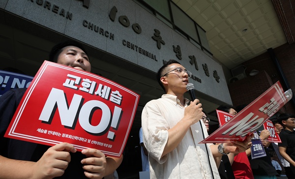 장로회신학대학교 세습반대 TF 관계자가 2019년 8월 5일 오전 서울 종로구 한국교회100주년기념관 앞에서 명성교회 부자 세습 문제를 둘러싼 교단 재판국의 재심 판결 촉구 기자회견에서 발언하고 있다.
