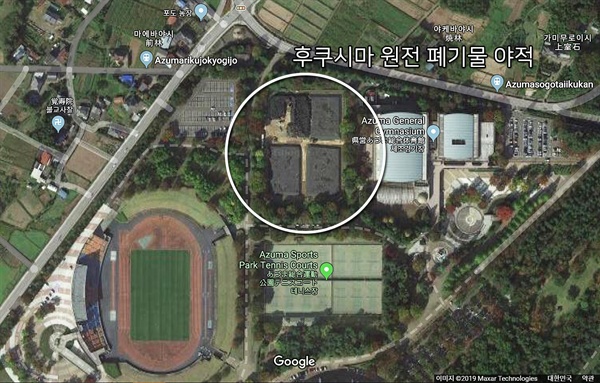 2020년 도쿄올림픽 야구 경기가 열릴 예정인 후쿠시마현 아즈마 구장 근처에 후쿠시마 원전사고 때 방사능에 오염된 오염토가 쌓여있다. 
