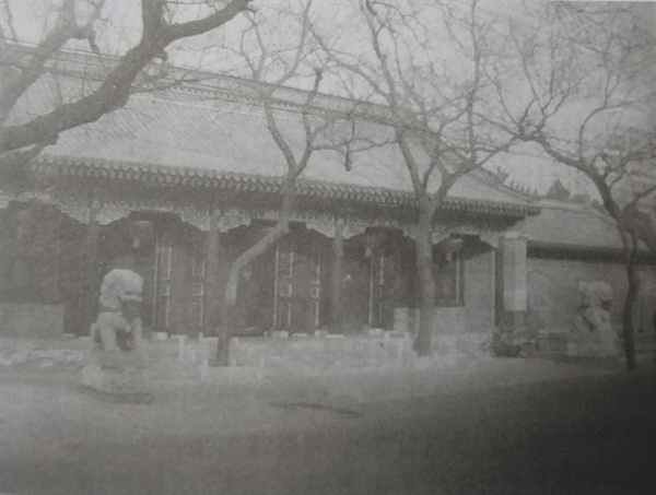 김성숙이 1923년 중국 북경으로 망명하여 수학한 민국대학

