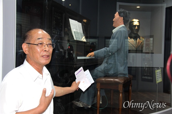 김영만 적폐청산과 민주사회건설 경남운동본부 상임의장이 2019년 8월 6일 창원시립마산음악관을 찾아 '친일파' 조두남 관련 전시물에 대해 지적하고 있다.