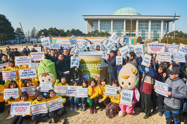  2017년 국산밀산업 육성법제정을 위한 심포지엄에 참여한 시민들과 우리밀생산자들