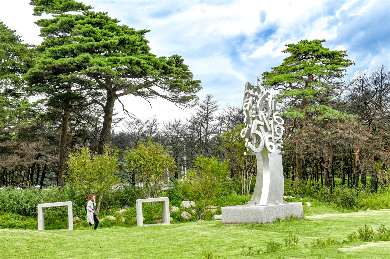 자연 속의 예술과 사람이 잘 어우러지는 모습을 본다.