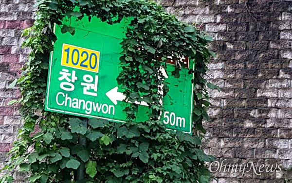 김해 장유 대청계곡 방향의 도로 안내표지판.