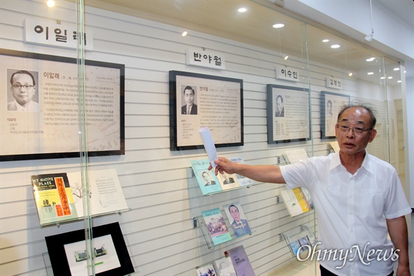 창원시립마산음악관에 전시되어 있는 '친일' 반야월의 전시물을 김영만 열린사회희망연대 백서편찬위원장이 가리키고 있다.