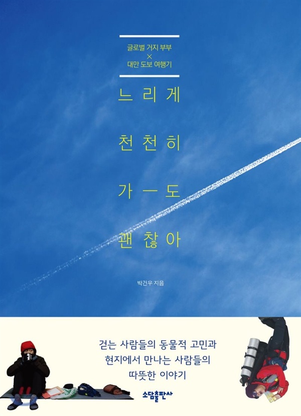 소담출판사