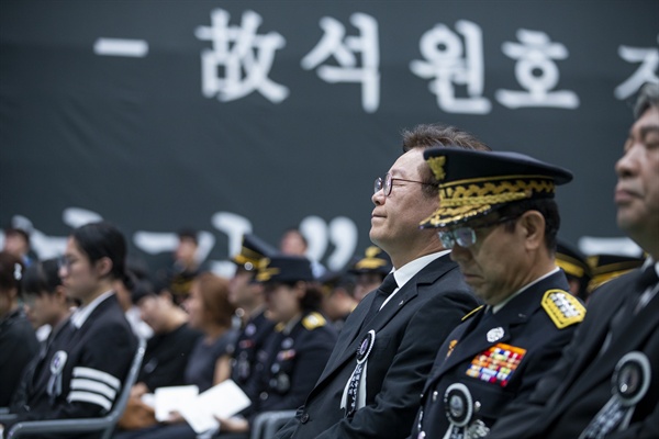  이재명 경기도지사는 8일 오전 10시 안성시체육관에서 열린 ‘고 석원호 소방위 영결식’에 참석해 "석원호 소방위는 마지막까지 참된 소방관이었다"며 고인의 희생을 애도했다. 
