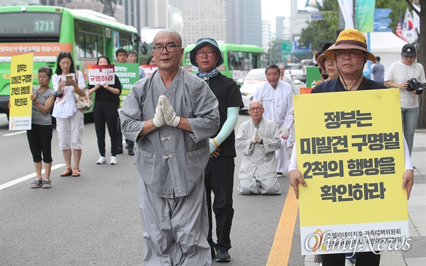 스텔라데이지호 가족대책위와 대한불교조계종 사회노동위원회, 시민들이 8일 오후 서울 종로구 광화문광장을 출발해 청와대까지 스텔라데이지호 침몰 원인규명과 유해수습을 촉구하며 삼보일배를 진행하고 있다.