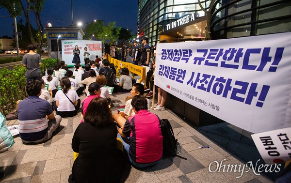 8일 오후 서울 종로구 일본대사관 앞에서 청소년들과 대학생들이 참가한 시민촛불발언대에 참여해 일본 아배 정권을 규탄하고 사과를 촉구하고 있다. 