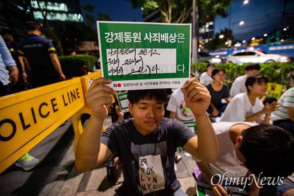 8일 오후 서울 종로구 일본대사관 앞에서 청소년들과 대학생들이 참가한 시민촛불발언대에 참여해 일본 아배 정권을 규탄하고 사과를 촉구하고 있다. 