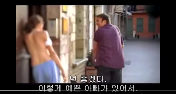 엘레노르 푸리아 감독의 단편영화 "억압당하는 다수"의 한 장면, 유튜브 캡처