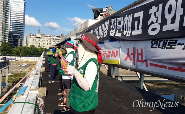 고속도로 요금수납원 30명이 '자회사 전환 거부'를 내걸고 경부고속도로 서울요금소 옥상에 올라가 고공농성하고 있다.