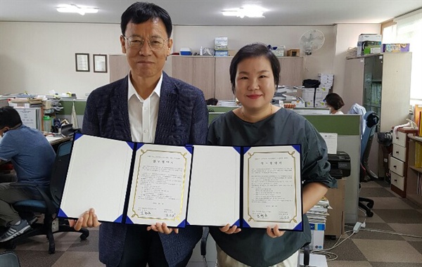 마산지역자활센터 김은희 센터장과 조현국 마산보건소정신건강복지센터장은 6일 업무협약을 체결했다.