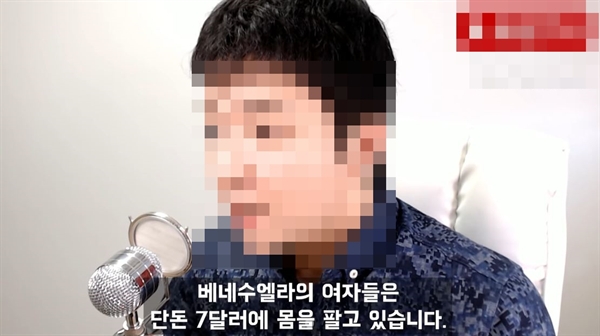 화장품 ODM(제조자 개발 생산) 업체 한국콜마가 지난 7일 월례조회에서 상영한 유튜브 동영상 화면 캡쳐.