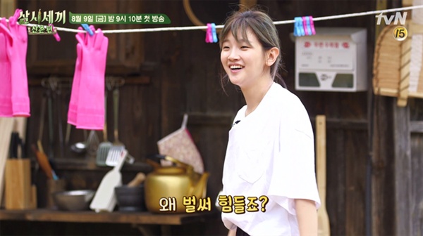  tvN < 삼시세끼 산촌편 >