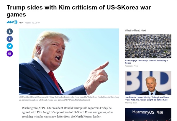 도널드 트럼프 미국 대통령의 김정은 북한 국무위원장 친서 설명을 보도하는 AFP통신 갈무리.