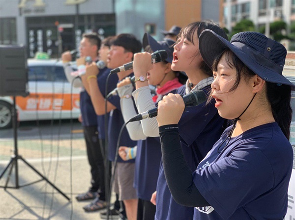 유승민 의원 규탄집회에서 대진연 통일대행진단 예술단이 노래 '반격'을 부르고 있다.