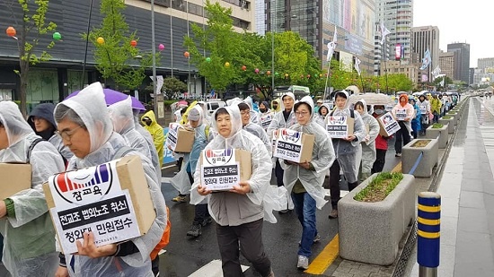  ▲ 창립 30주년을 맞은 2019년 현재 법외노조 상태인 전교조. 지난 4월 24일 전교조 소속 교사들이 법외노조 규정을 직권으로 취소해 달라는 청원을 접수하기 위해 청와대로 행진하고 있다.