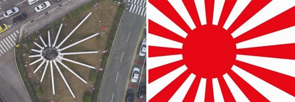 하늘에서 본 부산 남구 유엔참전기념탑(왼쪽)과 일본 욱일기.