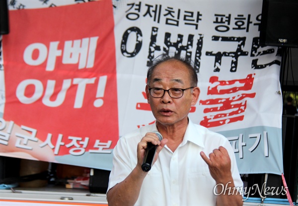 아베규탄경남행동은 13일 오후 6시 창원 정우상가 앞에서 "아베규탄, 친일적폐청산, 지소미아(GSOMIA) 폐기 경남대회"를 열었고, 김영만 상임의장이 대회사를 하고 있다.