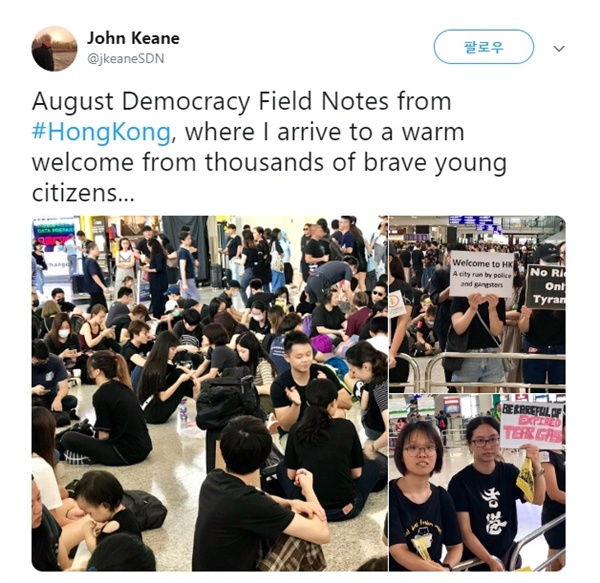 송환법 반대 시위가 벌어지고 있는 홍콩국제공항 상황을 알리는 소셜미디어 갈무리.