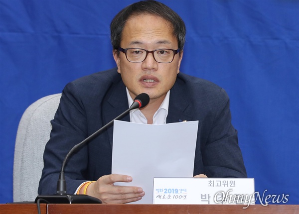더불어민주당 박주민 최고위원이 14일 국회에서 열린 확대간부회의에서 모두발언을 하고 있다. 