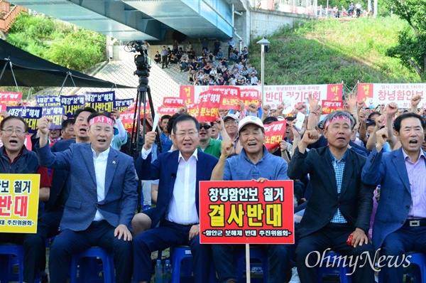 14일 오후 낙동강 창녕함안보에서 열린 '보 해체 반대 집회'에 홍준표 전 자유한국당 대표와 이재오 전 장관이 참석했다.