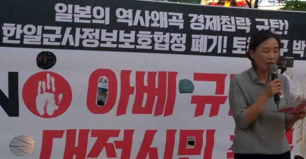 대전여성단체연합 최영민 대표가 연설하고 있다.