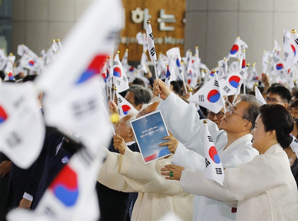 문재인 대통령이 15일 오전 천안 독립기념관 겨레의 집에서 열린 제74주년 광복절 경축식에서 참석자들과 함께 태극기를 흔들고 있다.